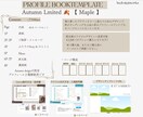 秋限定♡結婚式プロフィールブック作成できます 8ページセット！Canvaで簡単編集できます！秋婚花嫁様へ イメージ6