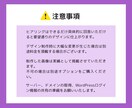 目的達成を狙う！商品・サービスをアピールします 効果的なLP制作を通してあなたの事業発展をお手伝いします！ イメージ5