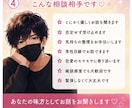 好きな人との距離を縮めるお手伝いをします 【今すぐ誰かに聞いて欲しい☘️24時間対応】 イメージ4