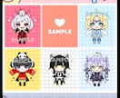 商用OK！SDキャライラスト制作します スピード重視で制作させていただくプランです イメージ2