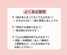 人間関係・家族・友人・職場関係など何でも聞きます 【元他人軸３児母】＼モヤモヤ解消／前向きになれる電話相談 イメージ9