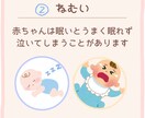 育児アカ向け！保存されるインスタ投稿作成します ママ向けに見やすく伝わるデザイン イメージ8