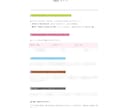 顔立ち、印象を変える　イメージメイク基本講座します どこを変えるとどう見える？　プロから学ぶ　イメージメイク講座 イメージ10