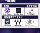 実績作りの最安値！ミックス・マスタリング承ります まずはリンクの曲を聴いて判断してください。 イメージ3
