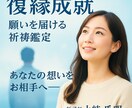 復縁占い｜連絡が来ない相手の気持ちを視ます もう終わったと思ってる？あの人の本音と可能性を視て伝えます。 イメージ2