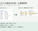 スプレッドシートの手作業をGASで自動化します 集計・転記・通知の繰り返しを、ボタン1つと自動実行に イメージ4