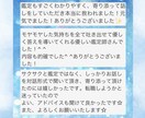 最短10分でお返事✉︎はっきりした答えを出します すぐに、そして端的な答えが欲しい方にオススメです♡ イメージ5