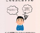 PV5,000万回以上出した私が運用代行します Instagramの投稿制作・運用代行いたします。 イメージ2