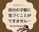 3日間であなたの強み・長所を見つけます 社内メンターが自己理解を深めて、社会で役立つ能力を探求します イメージ5