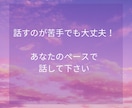 疲れた心に癒しを提供します ほっと一息ついて気軽におしゃべりしたい時、癒し声で聴きます イメージ2