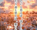 1人で抱えてる悩みを聴いて心のつっかえを無くします 1人で抱え込まないで！力になります！目の前の霧を晴らします イメージ7