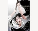 あなたの特別なイラストを描きます アイコン、ヘッダー、サムネ、立ち絵などが必要な方はぜひ！ イメージ4