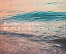 お悩み相談/愚痴/雑談　今のあなたに寄り添います 職場・夫婦・ママ友・恋愛・雑談／メンタル心理カウンセラー イメージ2