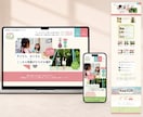 STUDIO専門｜成果を出すHP・LP制作します 元マーケライターが言葉×デザインで成果を出すサイトを制作！ イメージ1
