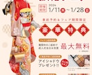 チラシデザイン承ります イラストを使ったチラシデザインも可能です イメージ6