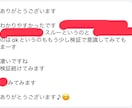 簡単スムーズ15分！【V式FX手法】お教えします ☆女性向け☆まずはDMにてお気軽にご相談ください イメージ2