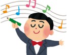初心者歓迎！音楽理論の解説、解き方、お伝えします 保育士試験でお困りの方、音楽の宿題の手伝い、趣味で演奏する方 イメージ1
