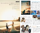 簡単大好評◎プロフィールブックテンプレート渡します 【即日納品】デザイン複数パターン！忙しい結婚式準備を効率化！ イメージ5