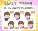 ゆるくて優しい好印象のイラストを描きます インスタ、ブログやSNSで使える【商用可】のアイコン イメージ4