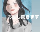 行き詰まったとき、苦しいとき、そばにいます きっと大丈夫！また前を向けるよ。 イメージ1