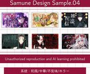 依頼主様の好きと個性を詰め込んだサムネを制作します こちらは無修正お任せプランでの制作となります！ イメージ5