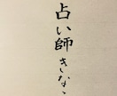 あの人の気持ちをカードで占います モヤモヤしてな〜い？お相手の気持ちを知って出方を決めましょ♪ イメージ2