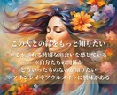 魂、過去生、未来すべて視るツインレイ鑑定をします 前世の縁や真実を知ることでサイレント期間を乗り越えて統合へ イメージ2