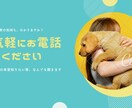話聞きます！複雑な男心の本音をお教えします お相手様の考えていることをお教えいたします。 イメージ1