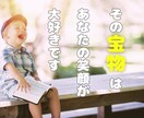 パパさんママさんの休憩所♪私がそっと包み込みます 子育ての愚痴/雑談/悩み/何でもOK♡ホッと一息ついて！ イメージ3