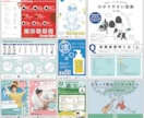 お洒落な【女性の心が動く】チラシ作成します 【サロン経営者様】4,000円〜サロンに合ったデザインを提案 イメージ5