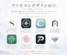 ブランド力高まるファビコン制作します サイトの完成度をワンランクアップ イメージ3