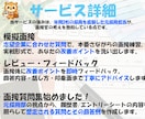 実績多数！企業にウケる面接ノウハウ伝授します 文・理問わず大手企業50社で選考通過したノウハウを提供します イメージ3