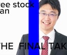 ゲーム実況・配信・企画動画のサムネイルを作成します 強い印象を残すサムネ作成を作ります！！！ イメージ5