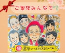 色紙に記念日似顔絵描きます 送料無料 素敵な記念日のお手伝い。笑顔あふれる似顔絵をお届け イメージ3