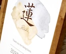 インテリアになじむおしゃれな命名書を作成します 人気急上昇中♡水彩画タッチでおしゃれ◎送料込み♪ イメージ7