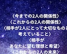 タロット78＆ルノルマン38みます ⭐️恋愛恋人未満✅片想い✅復縁遠距離✅年の差✅恋愛結婚 イメージ1