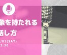 未経験者大歓迎！"オリジナル講座"を作ります これまでの経験やスキルを活かして2時間の講座を作りましょう！ イメージ5