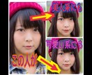 あなたの顔写真を自然に美しく加工します アプリでもっとマッチングしたくありませんか？ イメージ1