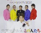 カラオケ配信を目指す方のための楽曲制作します 昭和歌謡・ムード歌謡を本格制作します イメージ8