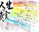 心に響く筆文字アートや命名書をお届けします 命名書から座右の銘まで、幅広く対応します イメージ1