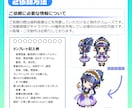 描き込み多めのデフォルメイラスト制作いたします 動画やゲーム、グッズイラストにいかがでしょうか イメージ6