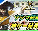 現役YouTuberが魅力的なPR動画を制作します 登録者3万人超の実績で、ゲームや商品の魅力を最大化してPR！ イメージ3