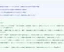 SalesforceのAIエージェントを作成します 社員教育なしでSalesforceを活用可能！ イメージ4