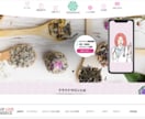 ご希望のWEBサービスを作成します 弊社のベテラン開発チームが担当いたします イメージ3