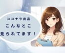 出品して分かった「見られている点」シェアします 一出品者の思考メモ。ご自分の状況整理の 参考になれば幸いです イメージ1