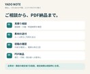 民泊の案内を日本語と英語のPDFに整えます 日英PDF6,000円／QR・4言語プランも イメージ4