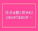 女性限定❗彼氏の気持ち❗男性心理❗男の本音教えます 恋愛不倫❗片思い浮気❗人間関係❗復縁結婚❗愚痴のチャット相談 イメージ5