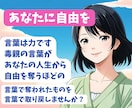 搾取子、愛玩子の家庭内差別の話を経験者が聞きます 私を見て欲しかった、、、搾取子•ﾔﾝｸﾞｹｱﾗｰ経験者が傾聴 イメージ6