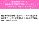 PC苦手OK！保育施設向けホームページ制作します パソコン苦手なオーナーも運用できるSNS・Map連動サイト イメージ10