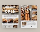 共感と訴求力のあるチラシ・パンフレットを作成します 目的から逆算し、「伝わる・惹きつける」デザインをつくります。 イメージ6